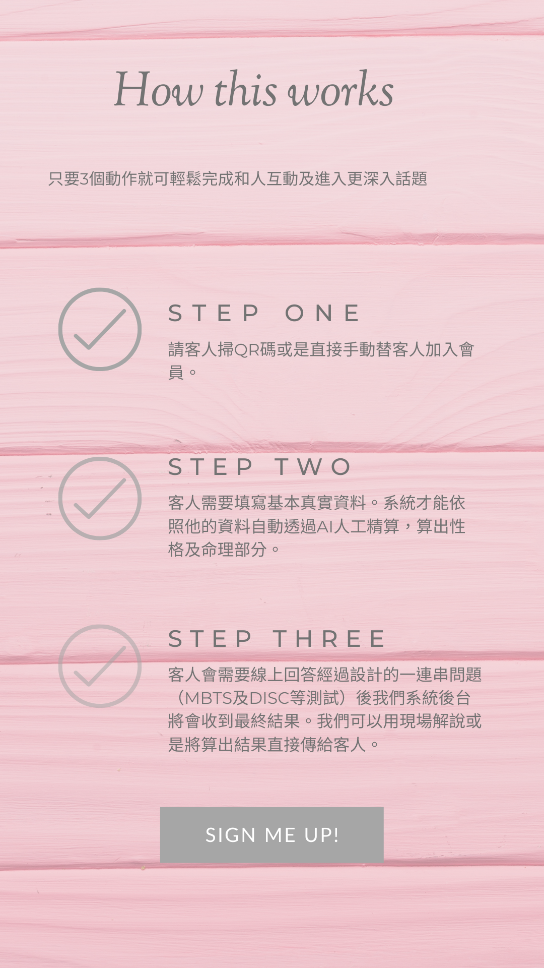 MBTS人格特質 9.png