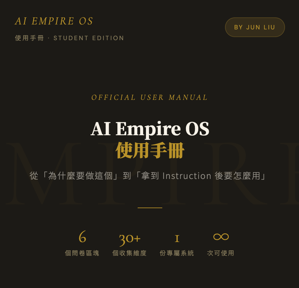 截圖 2026-06-23 下午4.22.28