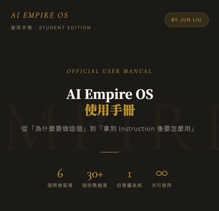 截圖 2026-06-23 下午4.22.28