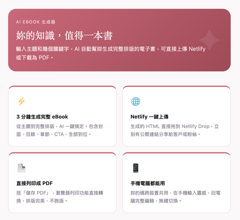 截圖 2026-06-25 晚上9.12.58