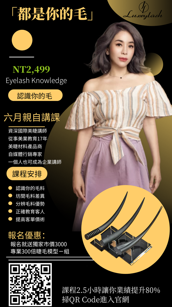 都是你的毛.PNG