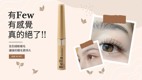 外泌體– 我是六月Luxeylash 外泌體– 我是六月Luxeylash