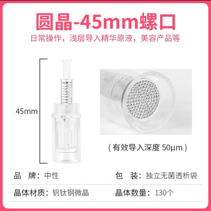 外泌體圓晶