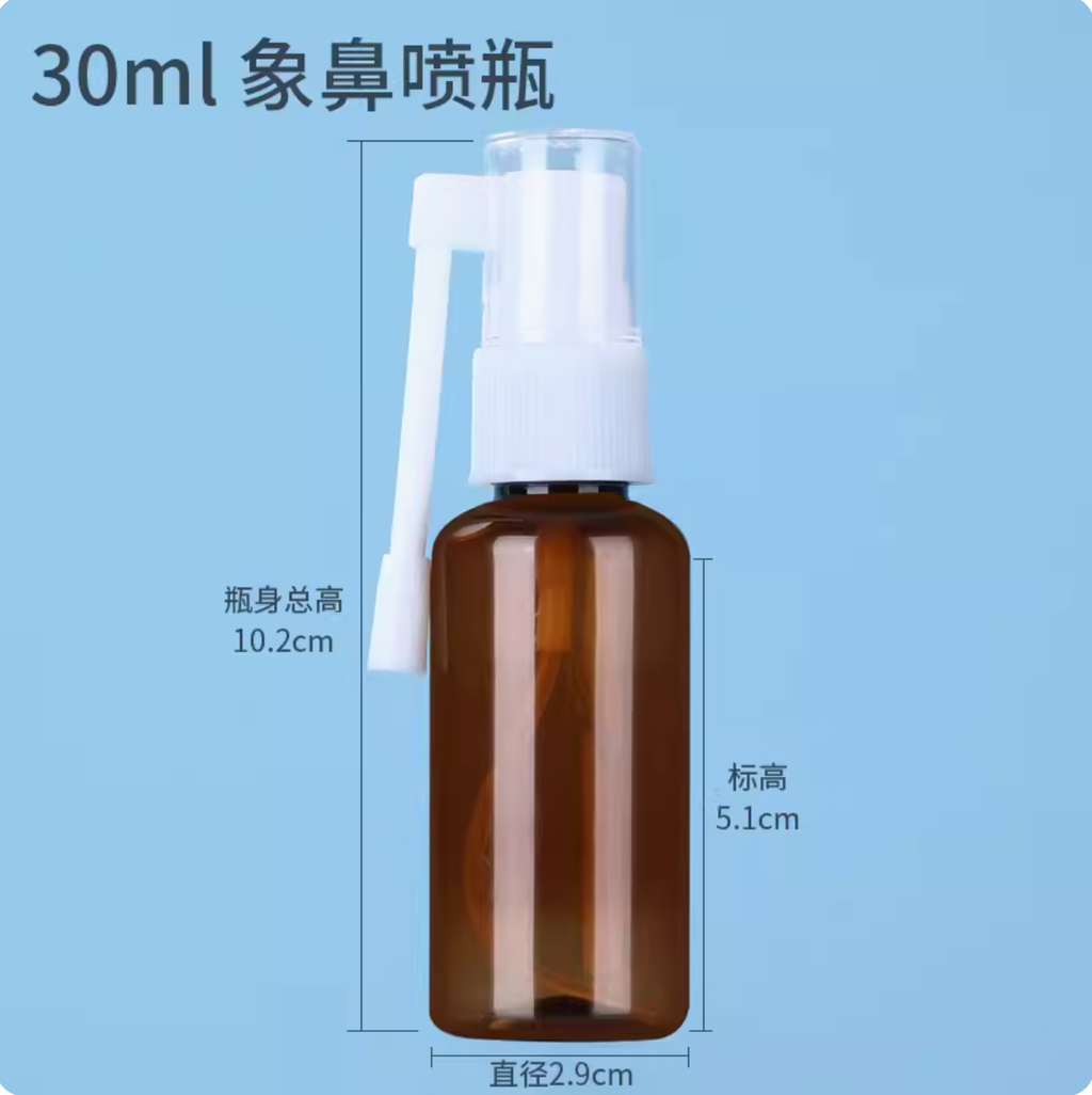 茶色象鼻噴瓶30ml