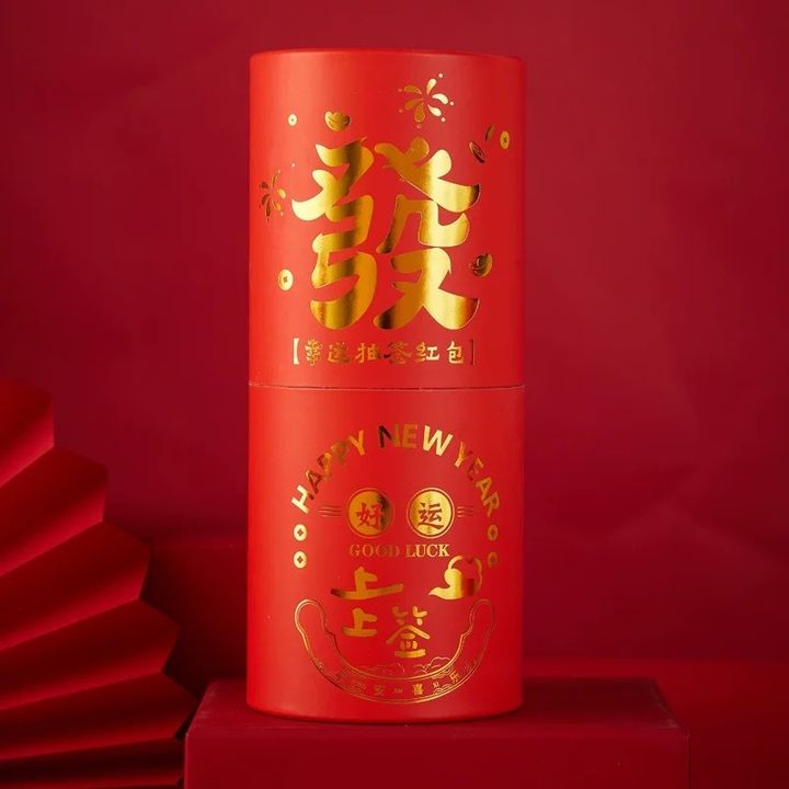 六月的新年發財桶