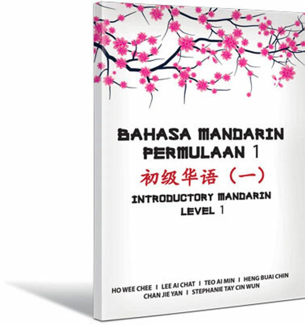 Bahasa-Mandarin-Permulaan-1