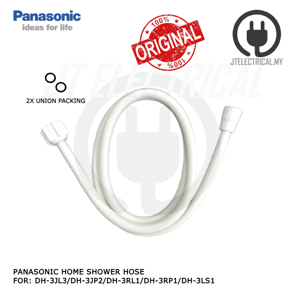 DH-3RL1 SHOWER HOSE