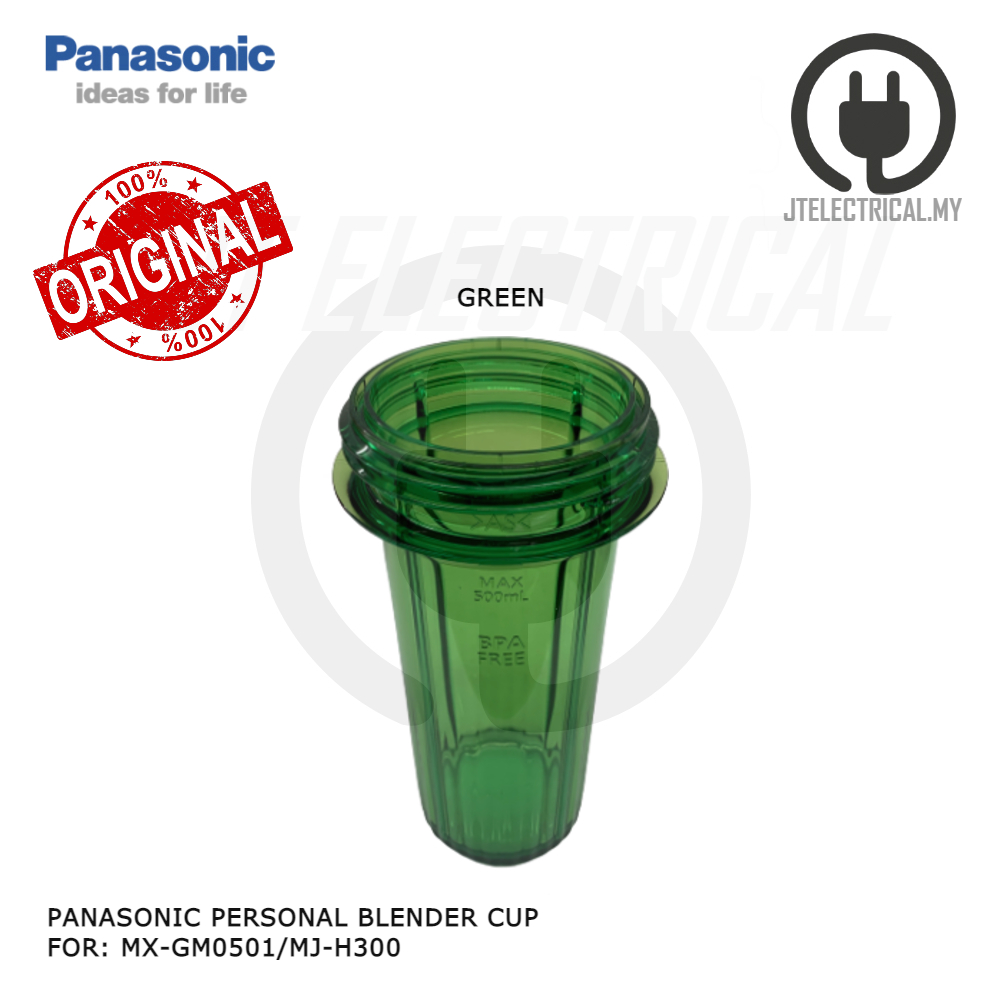 MX-GM0501 CONTAINER GREEN