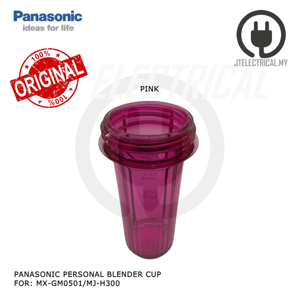 MX-GM0501 CONTAINER PINK