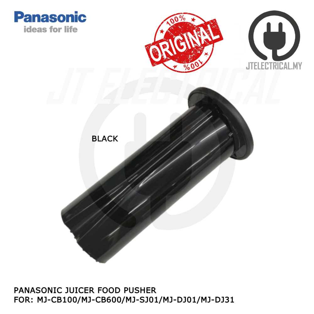 MJ-CB100 FOOD PUSHER 2