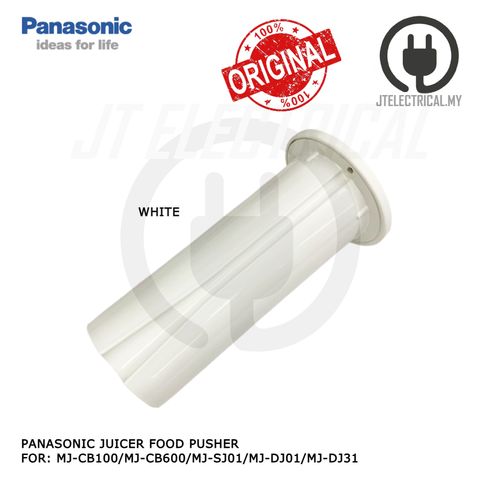 MJ-CB100 FOOD PUSHER 3