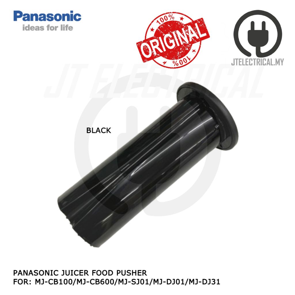 MJ-CB100 FOOD PUSHER 2
