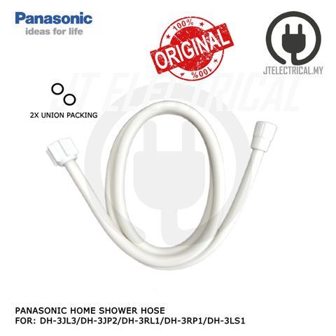 DH-3RL1 SHOWER HOSE