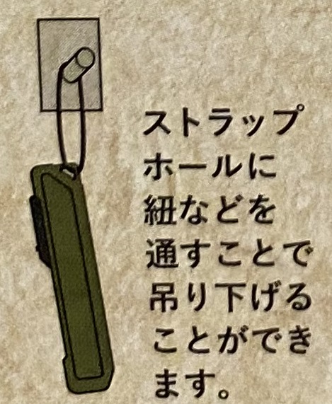 KOKUYO兩用拆箱機能剪刀-吊掛