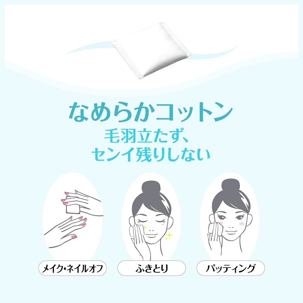 silcot_nameraka_point01