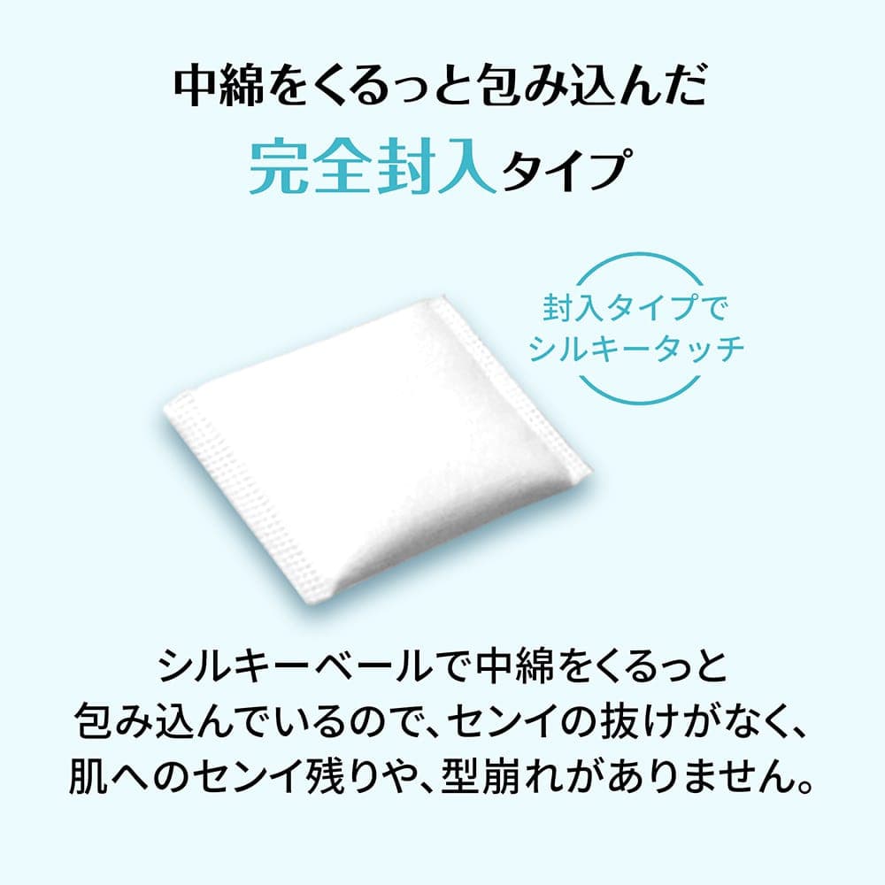 silcot_nameraka_point02