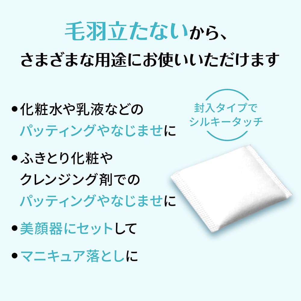 silcot_nameraka_point04