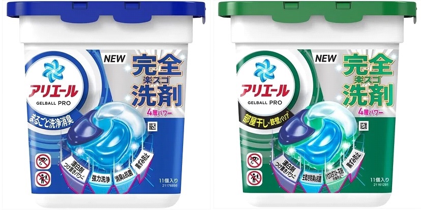 P&G Ariel洗衣膠囊差別 (藍色與綠色的洗衣球有何不同?)