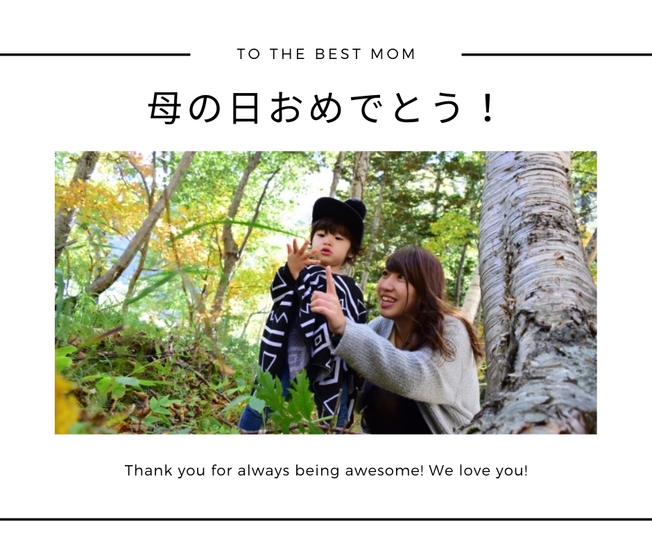 日本母親節歷史與習俗