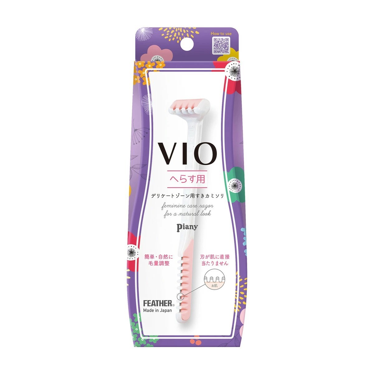 【Feather】羽毛牌 Piany VIO 女性私密處除毛刀
