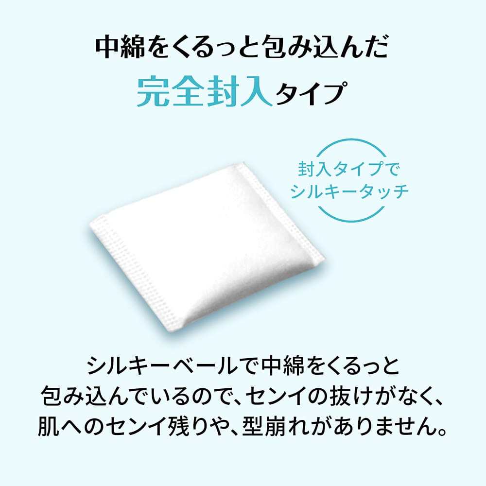 【unicharm】Silcot 絲花 經典化妝棉 80片裝