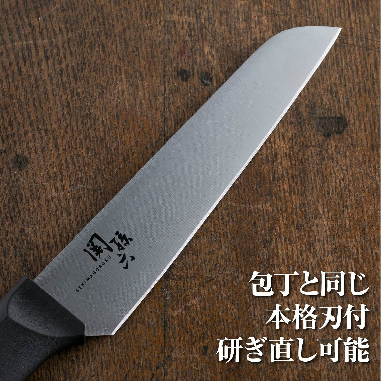 【KAI】 貝印關孫六 不鏽鋼水果刀附刀套 12cm