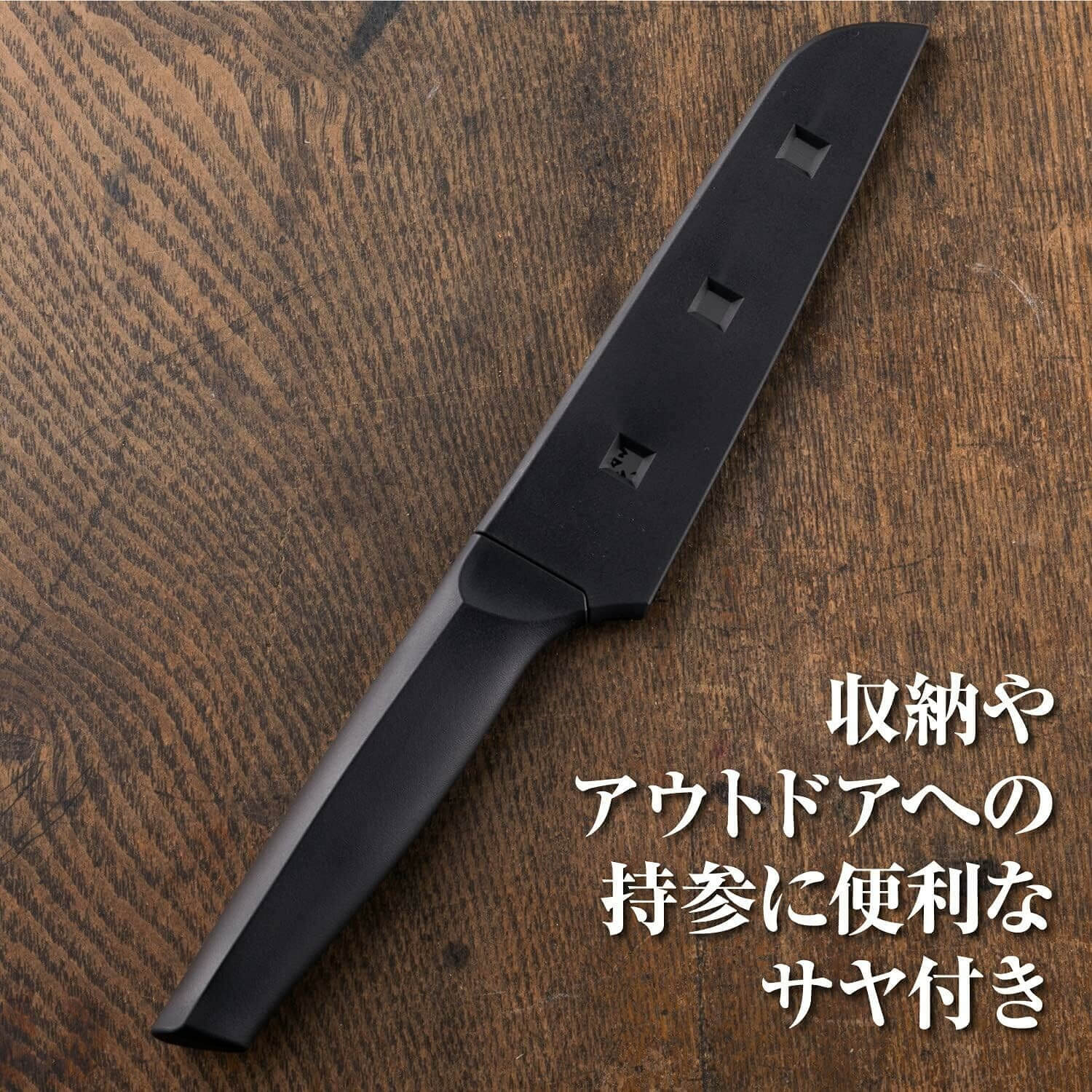 【KAI】 貝印關孫六 不鏽鋼水果刀附刀套 12cm