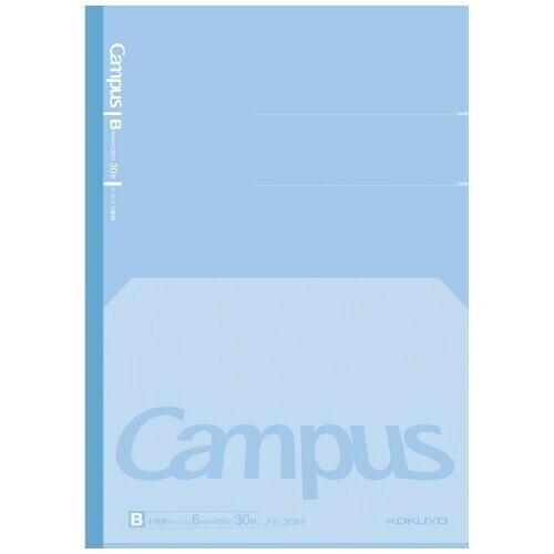 【KOKUYO】 Campus B5 全攤平筆記本B罫