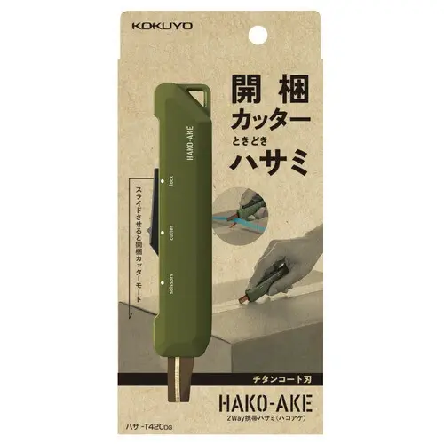 【KOKUYO】兩用拆箱機能剪刀 軍綠色