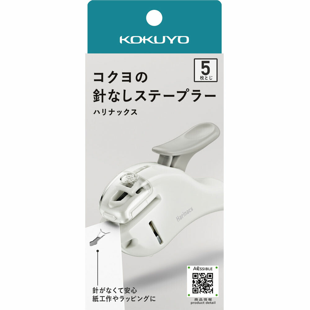 【KOKUYO】Harinacs系列無針釘書機 白