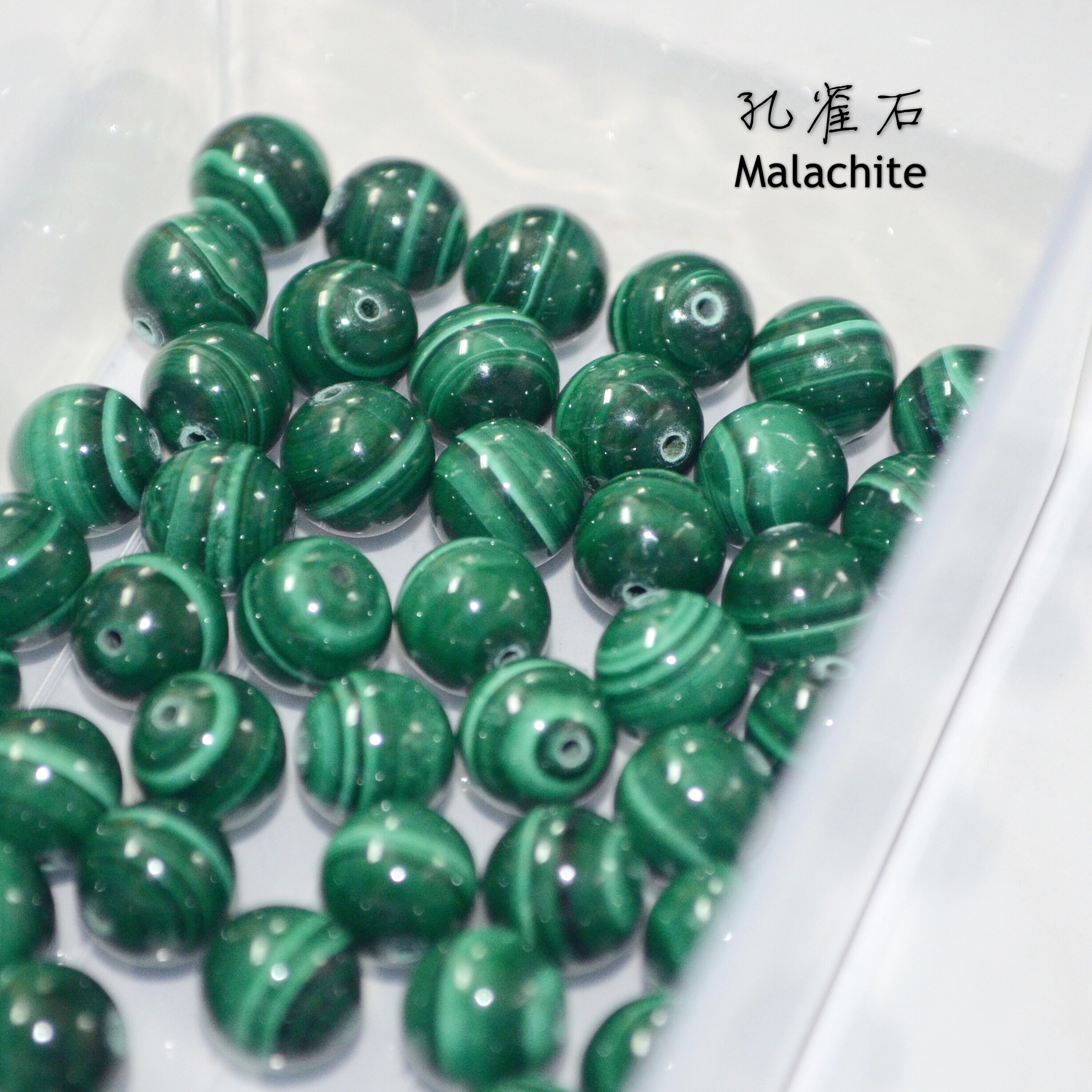 Malachite