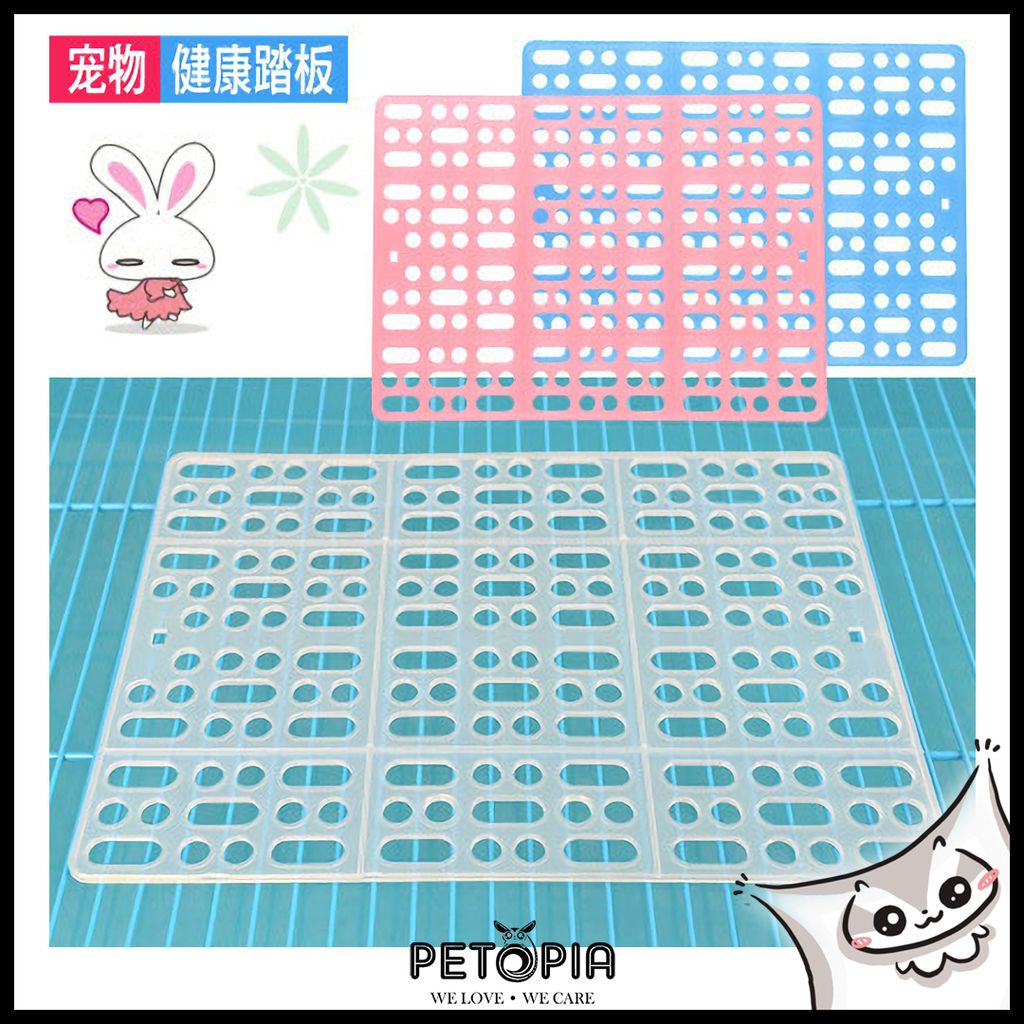 Cage Plastic Mat.jpg