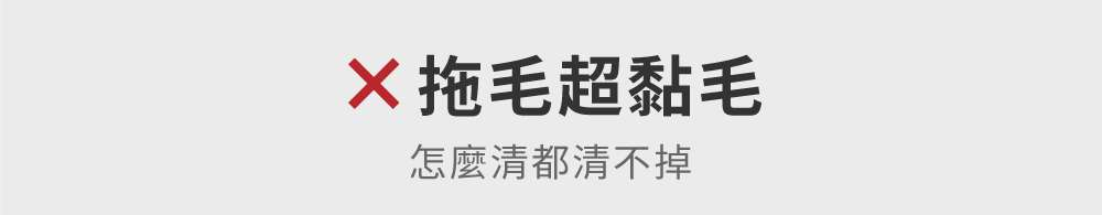 【64折加價購】bonson 極省淨汙分離平板拖把組2代 PLUS