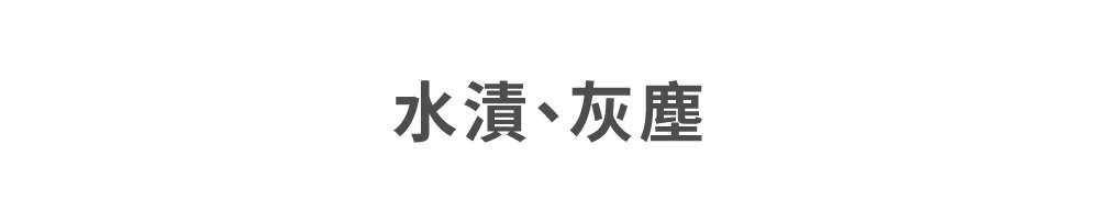 【64折加價購】bonson 極省淨汙分離平板拖把組2代 PLUS