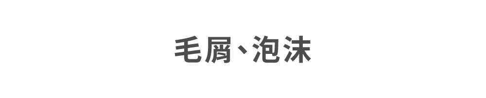 【64折加價購】bonson 極省淨汙分離平板拖把組2代 PLUS