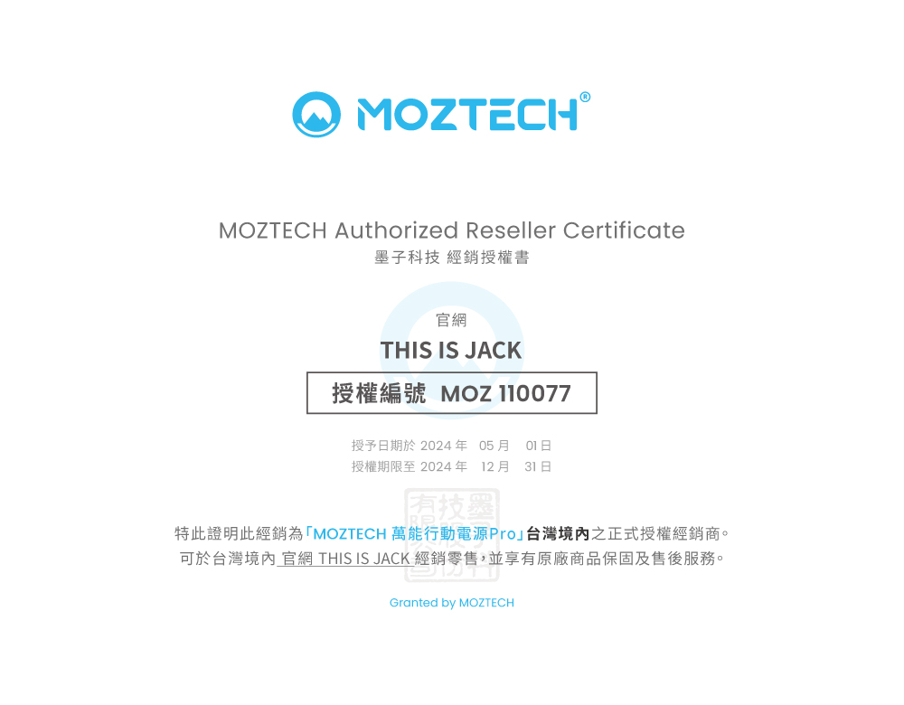 MOZ-110077-THIS-IS-JACK-官網