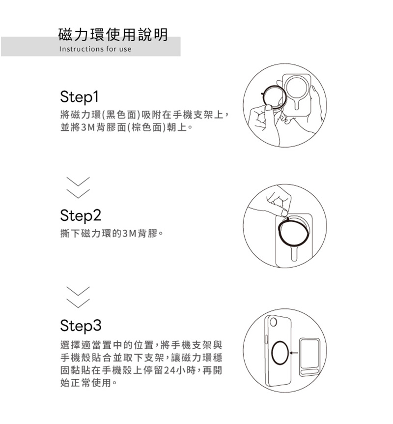 詳情圖(新)_13