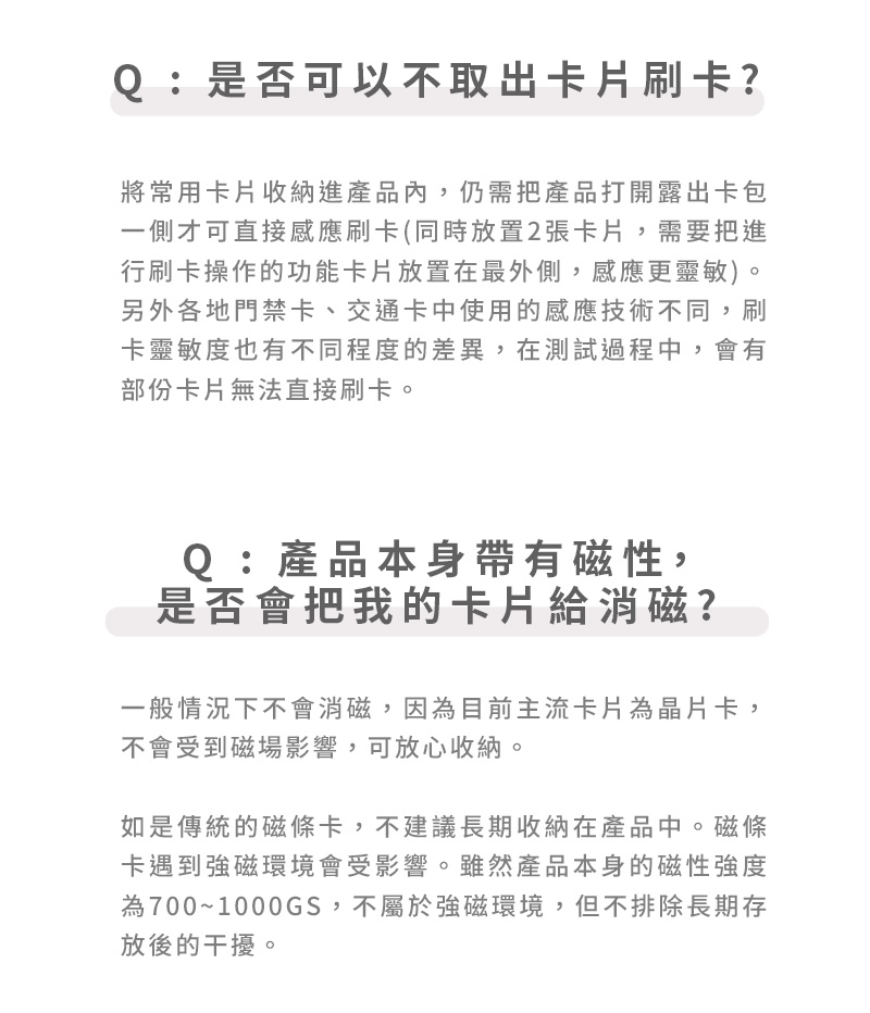 詳情圖(新)_16