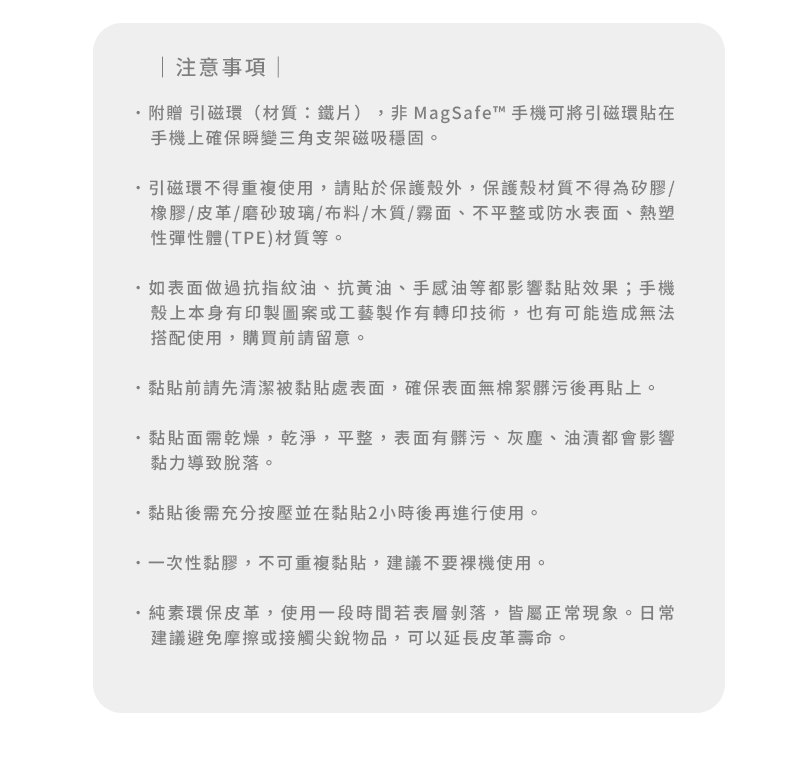 詳情圖(新)_20