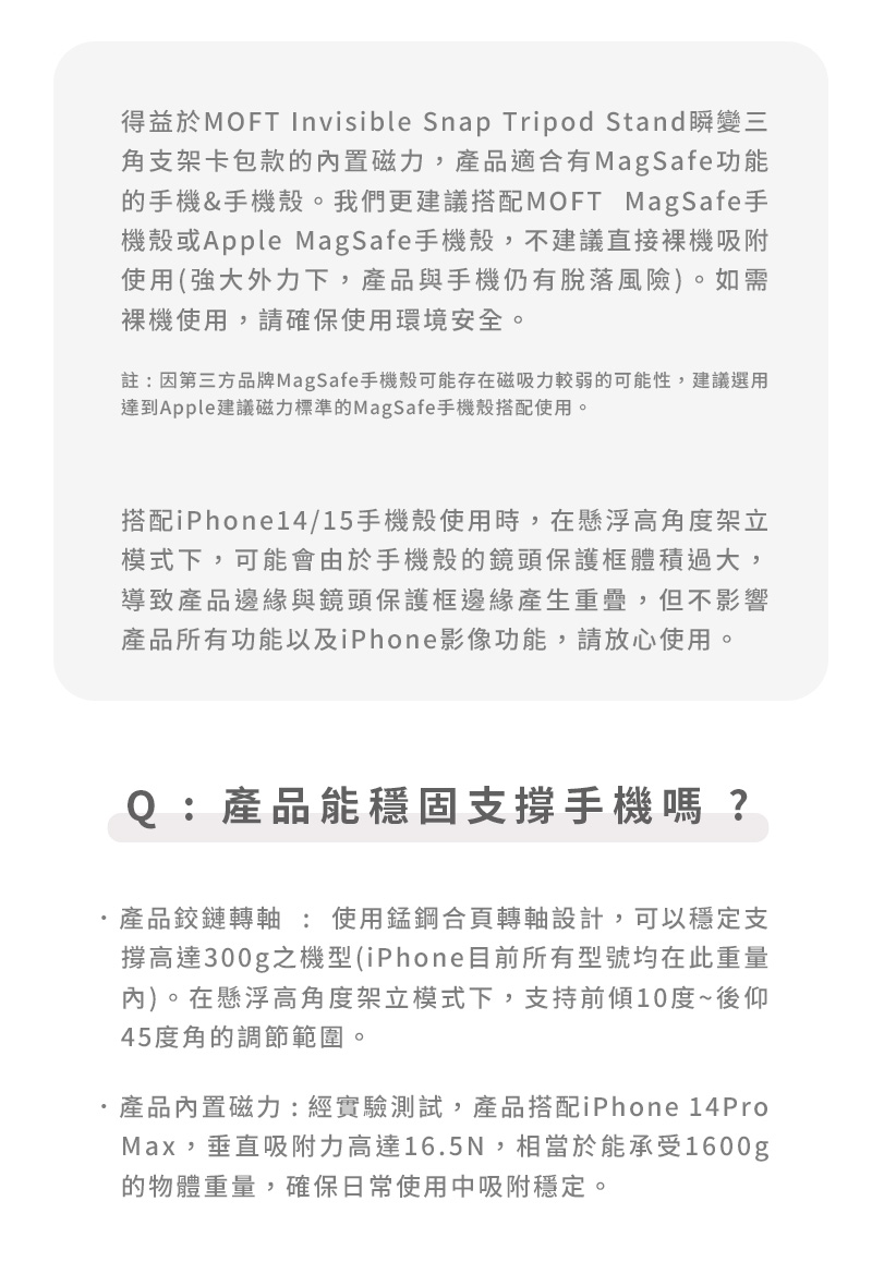 詳情圖(新)_14