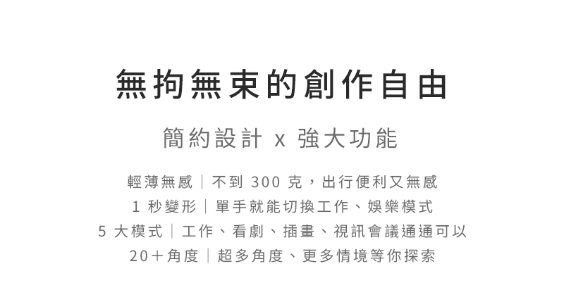 詳情圖(新)_04