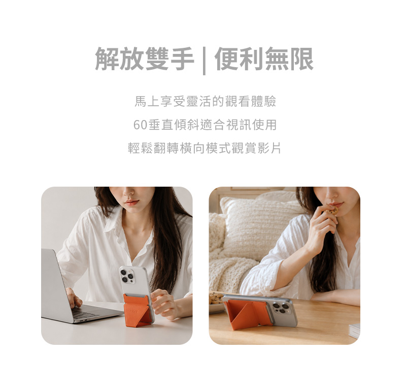 工作區域 8