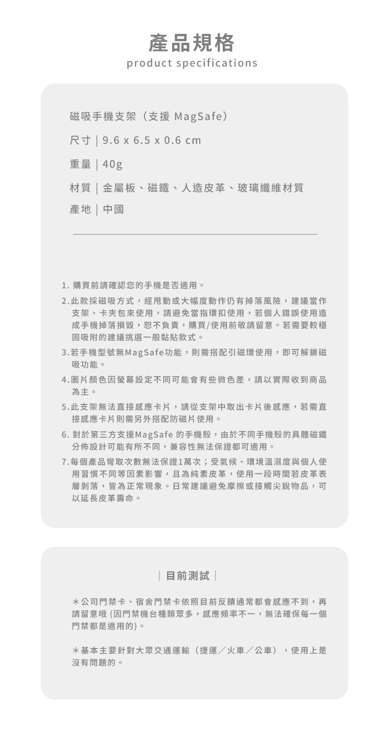 詳情圖(新)_13