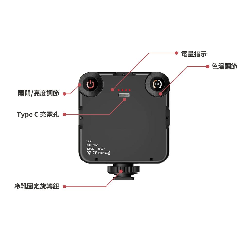 補光燈(官網用)-07.jpg