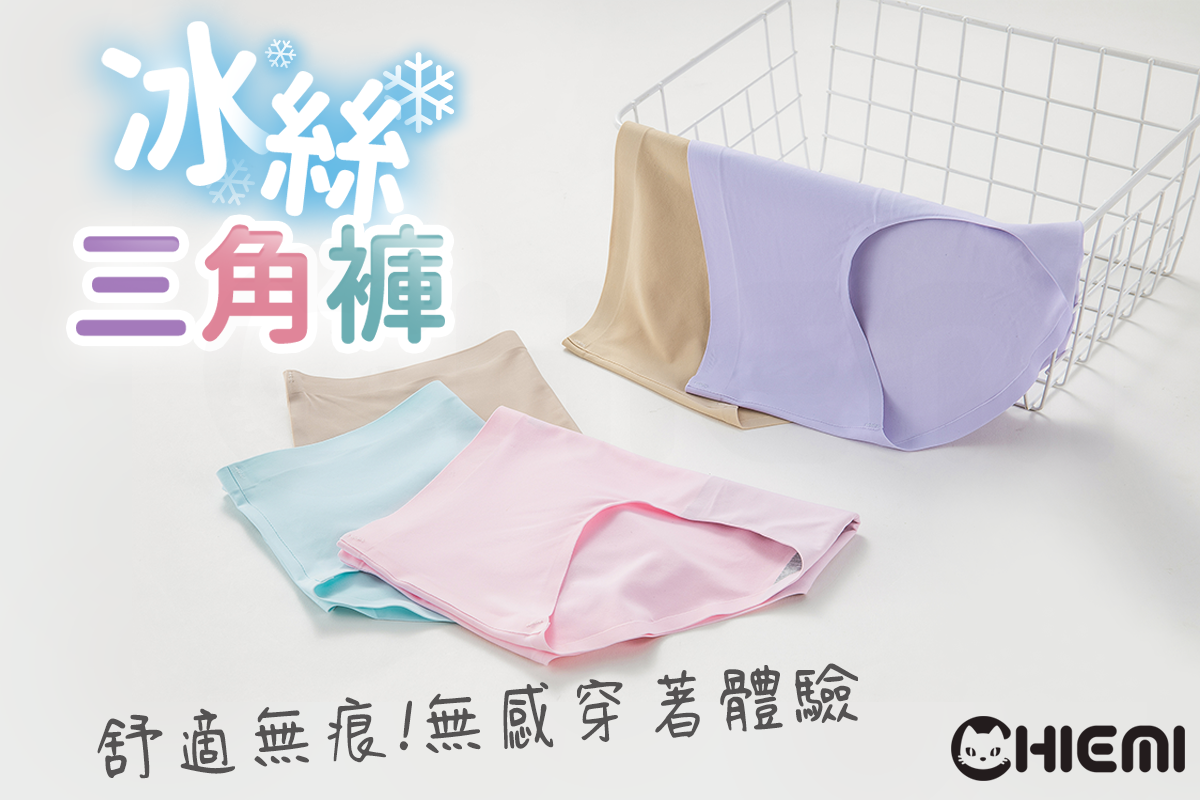 CHIEMI - 