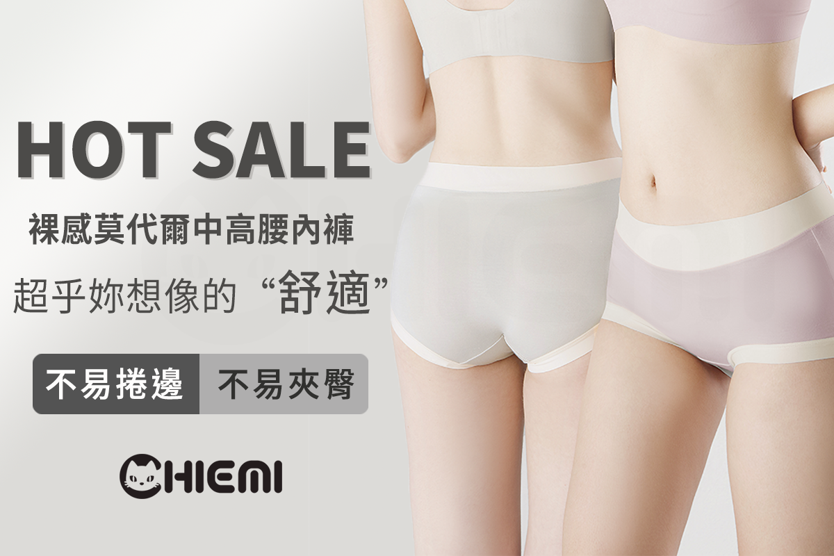 CHIEMI - 