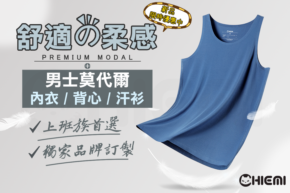 CHIEMI - 