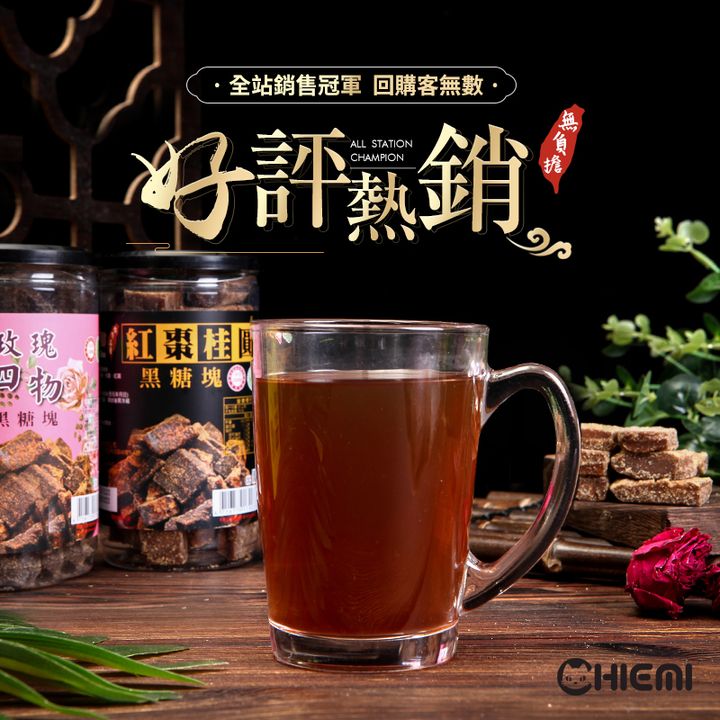 黑糖設計主圖7.jpg