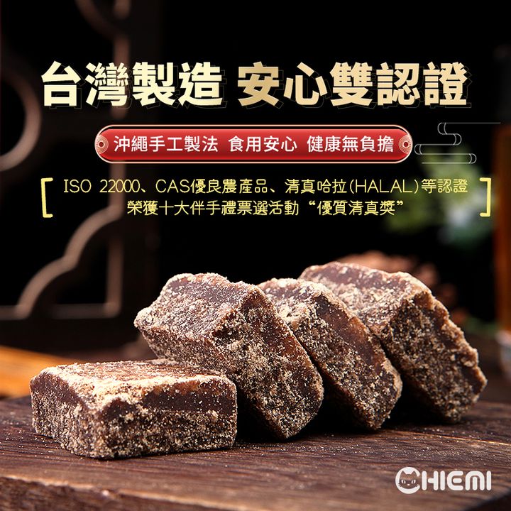 黑糖設計主圖9.jpg
