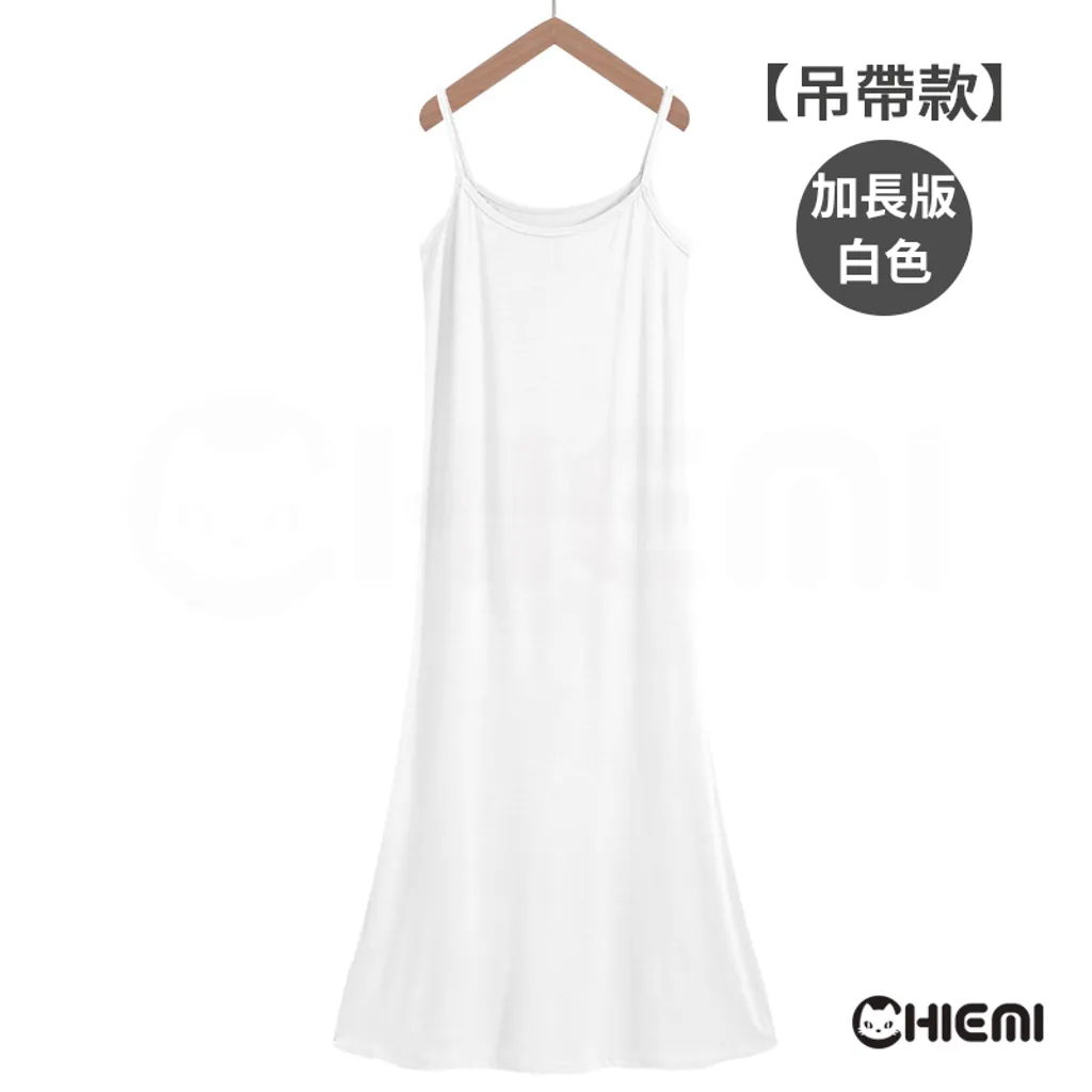【吊帶款】加長版白色